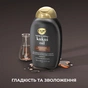 Шампунь OGX Kukui Oil Зволоження та гладкість 385 мл (0022796974211) - зменшене зображення 6