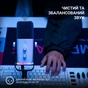 Мікрофон Fifine TAM8W USB White (TAM8W) - зменшене зображення 8