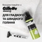 Піна для гоління Gillette Classic Лайм 250 мл (8006530159111) - зменшене зображення 7