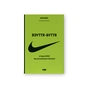 Книга Взуття-буття. Історія Nike від засновника компанії - Філ Найт Наш Формат (9786178115616) - зменшене зображення 1