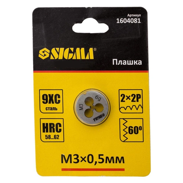 Плашка Sigma М3x0.5мм (1604081) - зображення 3