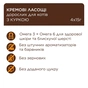 Лакомство для котов Club 4 Paws Кремовые с курицей 4х15 г (4820269144767) - уменьшенное изображение 4