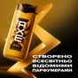 Гель для душу AXE Fine Fragrance Black Vanilla 225 мл (8720181827877) - зменшене зображення 4