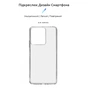 Чохол до мобільного телефона Armorstandart Air Series Xiaomi Redmi 13C / Poco C65 Transparent (ARM72530) - зменшене зображення 3