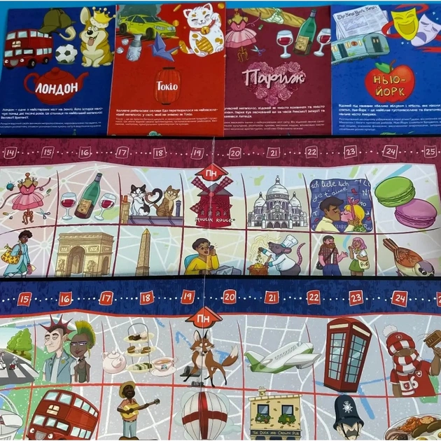 Настольная игра Lord of Boards Словомандры (Word Traveler) (укр.) (LOB2338UA) - изображение 10