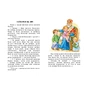 Книга Новорічний сон. 10 історій по складах - Ю.В. Каспарова Ранок (9786170980113) - зменшене зображення 2