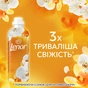 Кондиціонер для білизни Lenor Золота орхідея та ваніль 675 мл (8700216723862) - уменьшенное изображение 7