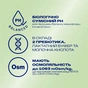 Лубрикант Durex Naturals из натуральных ингредиентов без красителей и ароматизаторов (лубрикант) 100 мл (4820108005273) - уменьшенное изображение 4