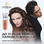 Кондиционер для волос Elseve Growth Booster Anti-Fall Conditioner 150 мл (3600524198350) - уменьшенное изображение 4