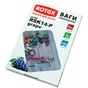 Ваги кухонні Rotex RSK14-P Grape - зменшене зображення 2