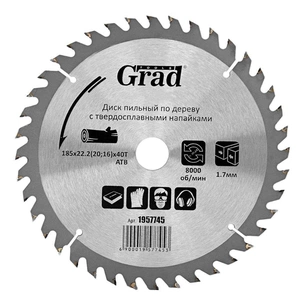 Диск пильний Grad по дереву з твердосплавними напайками Ø185×22.2(20;16)×40Т, 8000об/хв GRAD (1957745) (1957745) зображення 1