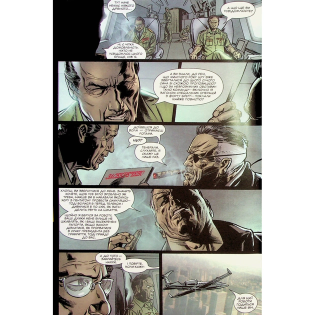 Комікс Каратель MAX. Том 2 - Гарт Енніс Varvar Publishing (9786179524752) - picture 9