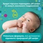 Детские влажные салфетки Pampers Fresh Clean 15 пачок х 80 шт (1200 шт) (8001841078496) - уменьшенное изображение 3
