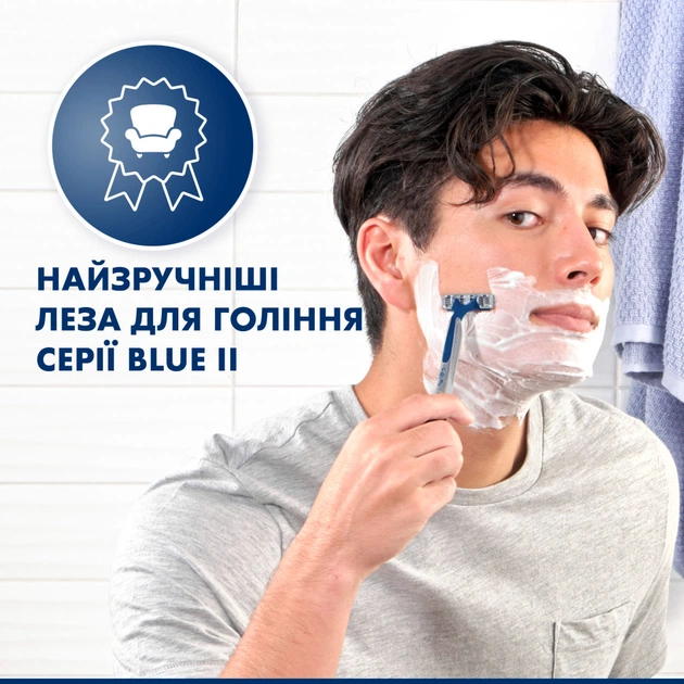 Бритва Gillette Blue 2 Maximum 8 шт. (7702018502264) - picture 6