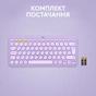 Клавіатура Logitech K380 Multi-Device Bluetooth UA Lavender Lemonade (920-011166) - зменшене зображення 9