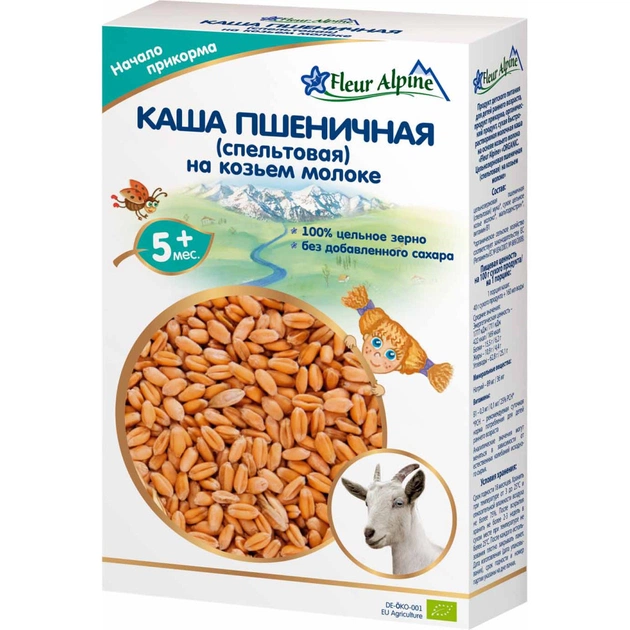 Дитяча каша Fleur Alpine Organic на козячому молоці пшенична (спельтова) 200 г (1184040) - зображення 1