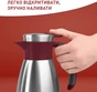 Термоглечик Tefal Soft Grip 1.5 л Burgundy (K3042214) - зменшене зображення 2