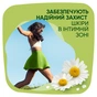 Гігієнічні прокладки Naturella Ultra Maxi (Розмір 3) 32 шт. (8006540399569) - зменшене зображення 8