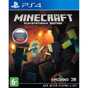 Гра Sony Minecraft. Playstation 4 Edition [PS4, Russian version] Blu- (9704690) зображення 1