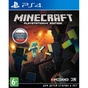 Гра Sony Minecraft. Playstation 4 Edition [PS4, Russian version] Blu- (9704690) - зменшене зображення 1