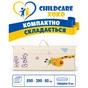 Детский коврик XoKo Childcare двухсторонний термоковрик 200×180 х 0,8 см (XK-CHC-20-18-CRP2) - уменьшенное изображение 7