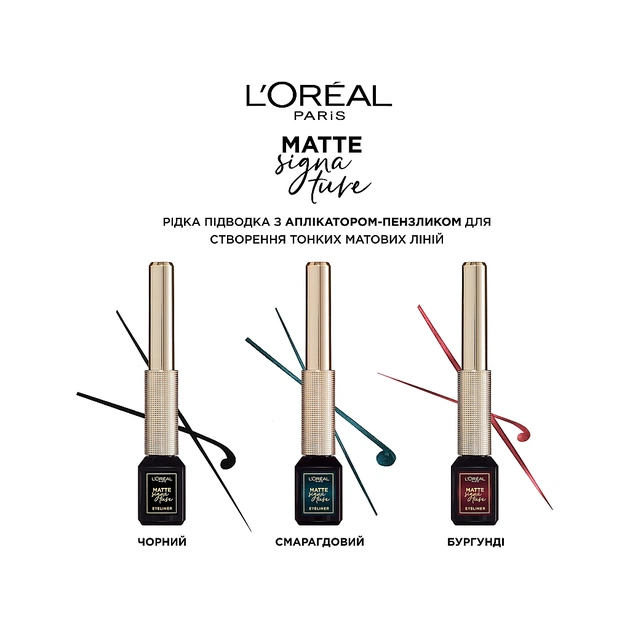 Підводка для очей L'Oreal Paris Matte Signature Смарагдовий 3 мл (30175259) - picture 2