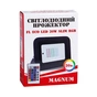 Прожектор MAGNUM FL ECO LED 20Вт slim_RGB IP65 (90018140) - зменшене зображення 4