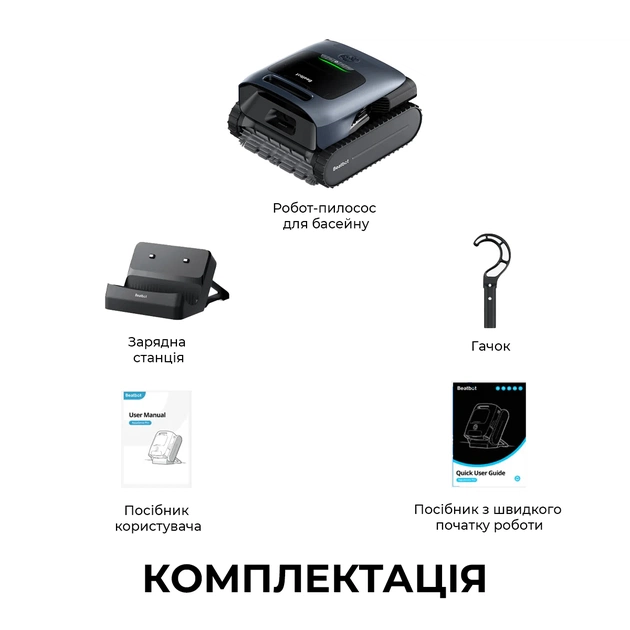 Робот-пилосос для басейну Beatbot AquaSense Pro (PRCFDS01-EU-A) - picture 15