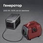 Зарядна станція Anker Solix C2000 Gen2 2048Wh (A17833A1) - зменшене зображення 6
