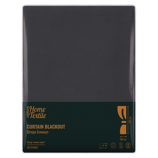 Штора Ardesto блекаут 100% поліестер, 150х270 см сірий темний (ART1040DG) - picture 6