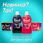 Гель для прання Perwoll Renew Sport & Refresh Догляд та освіжаючий ефект 1.98 л (9000101577921) - зменшене зображення 5