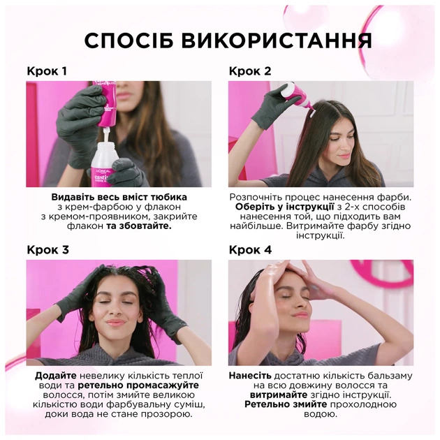 Фарба для волосся L'Oreal Paris Casting Creme Gloss 1021-Світло-світло-русявий перламутровий (3600521831755/3600521831939) - picture 9