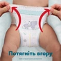 Підгузки Pampers Premium Care Pants Розмір 4 (9-14 кг) 40 шт (8006530320009) - зменшене зображення 8