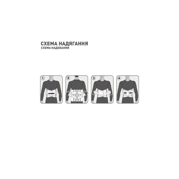 Корсет MedTextile Корсет лікувально-профілактичний еластичний, розмір S, (4820137293269) - picture 5