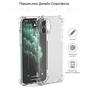 Чохол до мобільного телефона BeCover Anti-Shock Apple iPhone 11 Pro Clear (704782) (704782) - зменшене зображення 5