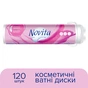Ватні диски Novita Soft 120 шт. (4744246013153) - уменьшенное изображение 2