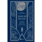 Книга Змієві вали. Антологія української фантастики ХІХ-ХХІ століть Vivat (9786171701946) - зменшене зображення 1