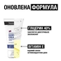 Крем для рук Neutrogena Норвезька формула Концентрований 75 мл (3574661527925) - уменьшенное изображение 4