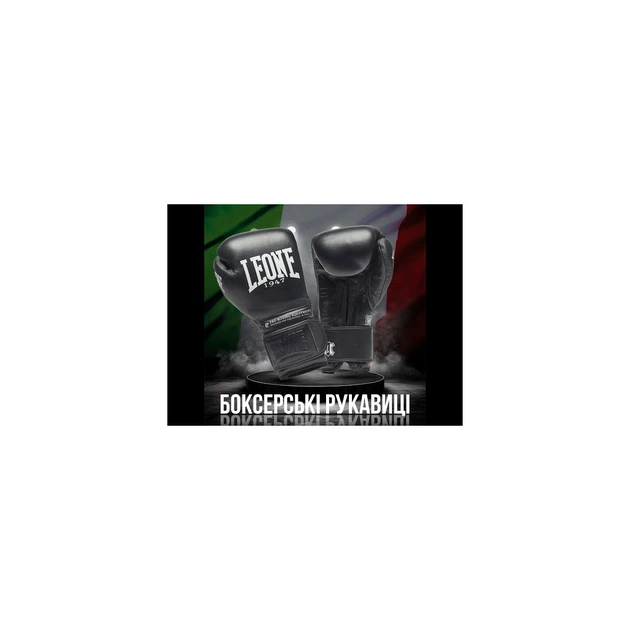Боксерські рукавички Leone GN111 The Greatest Black 12 унцій (GN111_Black_12oz) - picture 11