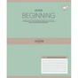Зошит Yes Beginning А5 12 аркушів лінія (767867) - зменшене зображення 2