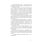 Книга Дім для Дома - Вікторія Амеліна Видавництво Старого Лева (9786176794165) - зменшене зображення 8