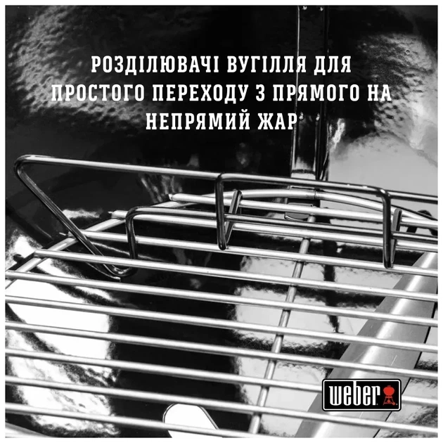 Гриль-барбекю Weber Original Kettle E-5710 57 см Black (14101004) - picture 8