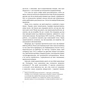 Книга Мистецтво відпочинку. Як перевести подих у сучасному світі - Клаудія Гаммонд Yakaboo Publishing (9786177544349) - зменшене зображення 7