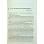 Книга Мисливці Дюни - Браян Герберт, Кевін Андерсон КСД (9786171508866) - зменшене зображення 12