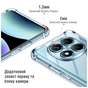Чохол до мобільного телефона Piko TPU Shockproof Xiaomi Redmi Note 15 Transparent (1283126633065) - зменшене зображення 4