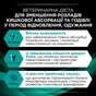 Сухий корм для кішок Purina Pro Plan Veterinary Diets EN з хворобами шлунково-кишкового тракту 400 г (7613035156371/7613035154537) - зменшене зображення 5