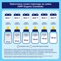 Дитяча суміш HiPP Combiotic 2 від 6 міс. 900 г (906230013877) - зменшене зображення 7