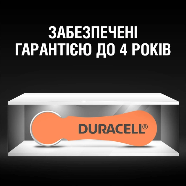 Батарейка Duracell для слухових апаратів розмір 13, 6 шт. в упаковці (5004322) - picture 8