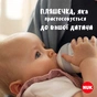 Пляшечка для годування Nuk Perfect Match М Серце, пластикова, 260 мл (3954135) - preview 6
