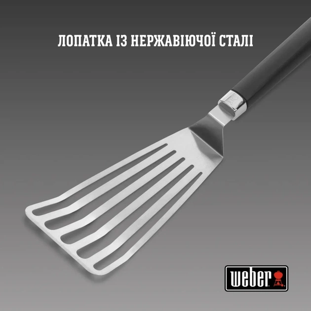 Аксесуар для барбекю Weber гнучка лопатка (6780) - picture 4